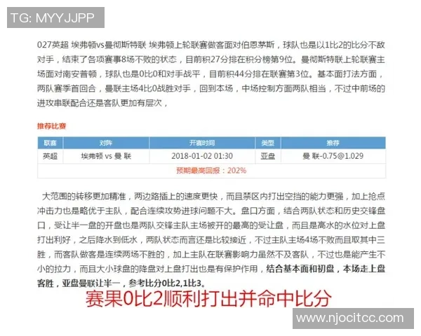 南安普顿实习生偷窥米堡训练被抓引发调查升级附加赛前的争议 南安普顿实习生偷窥米堡训练被抓引发调查升级附加赛前的争议