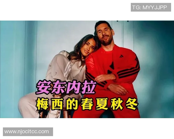 梅西与安东内拉手牵手出席F1大奖赛展现超强气场与时尚魅力